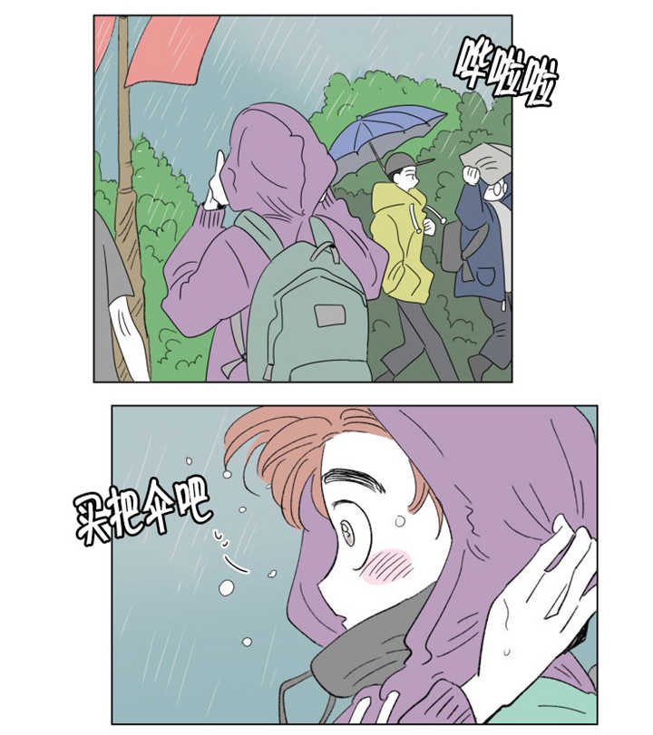 第62章：关系不错19