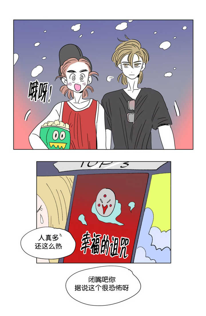 第62章：关系不错2