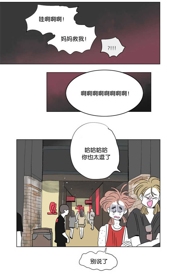 第62章：关系不错3