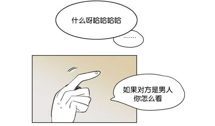 第62章：关系不错6