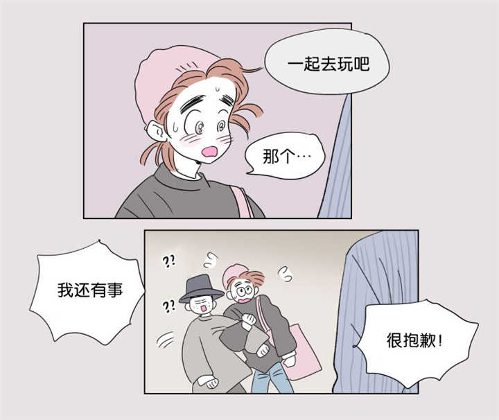 第63章：我还有事1