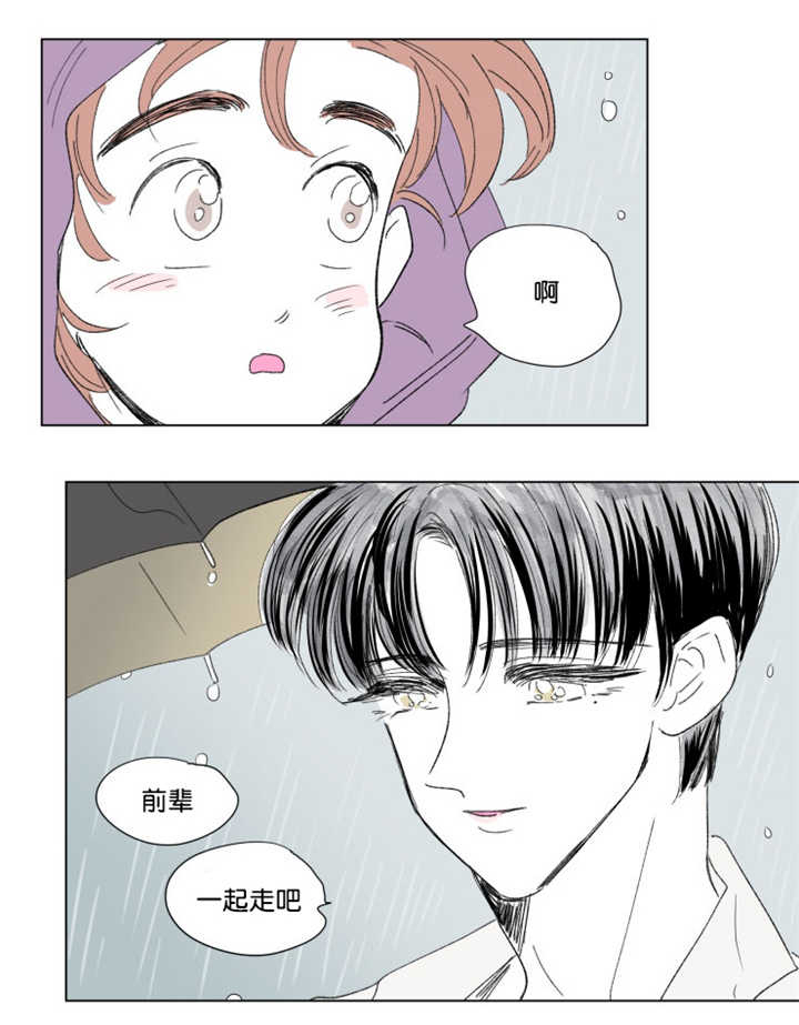 第63章：我还有事10