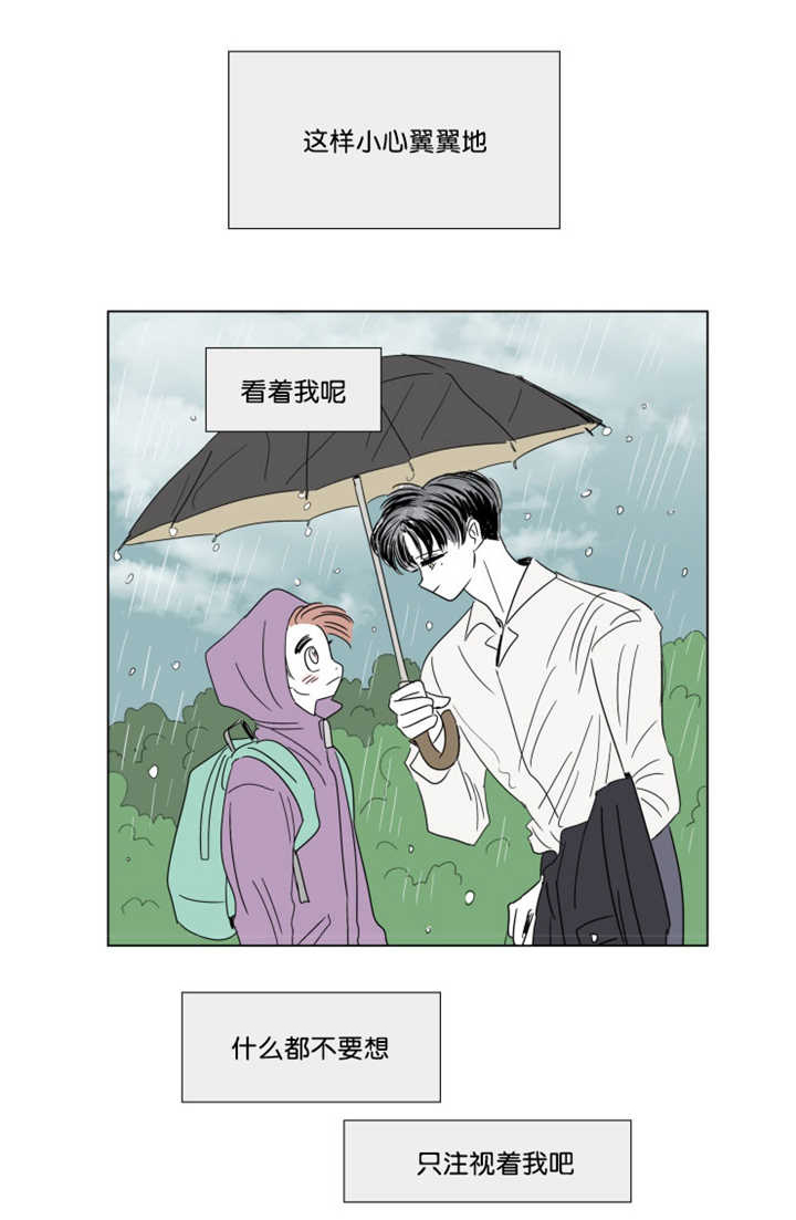 第63章：我还有事11