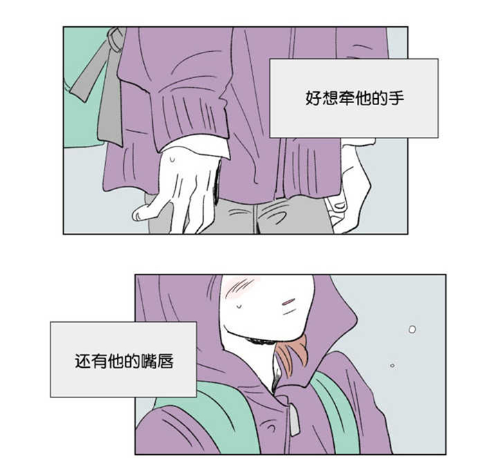 第63章：我还有事12