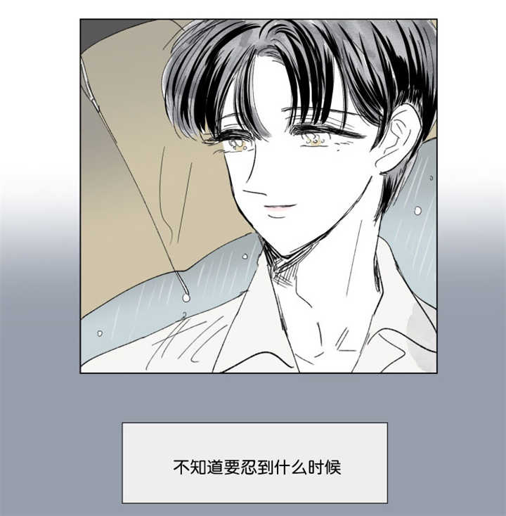 第63章：我还有事13