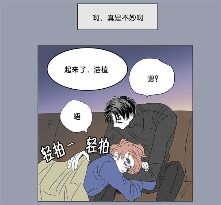 第63章：我还有事15
