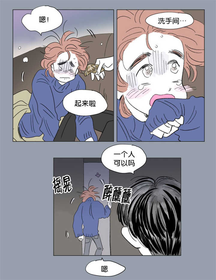 第63章：我还有事17