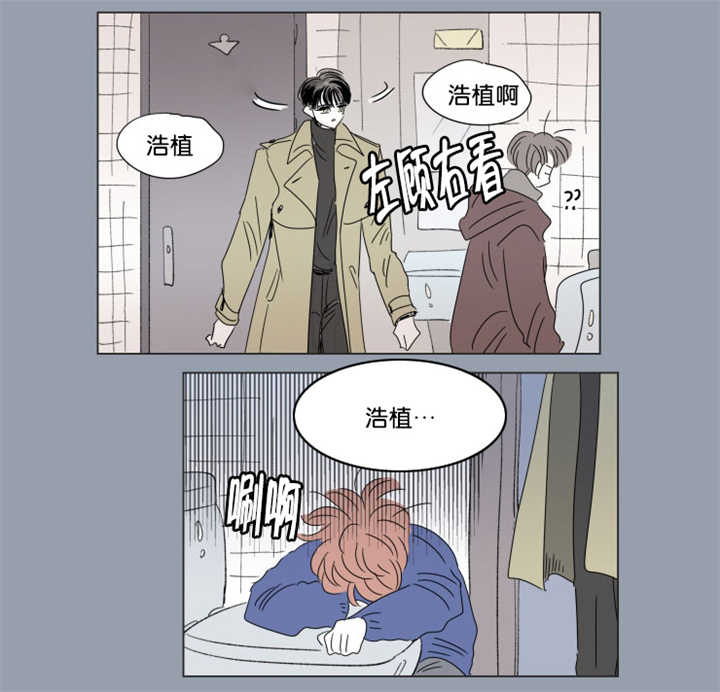 第63章：我还有事18