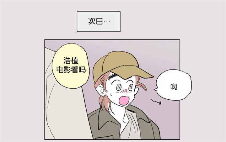 第63章：我还有事2