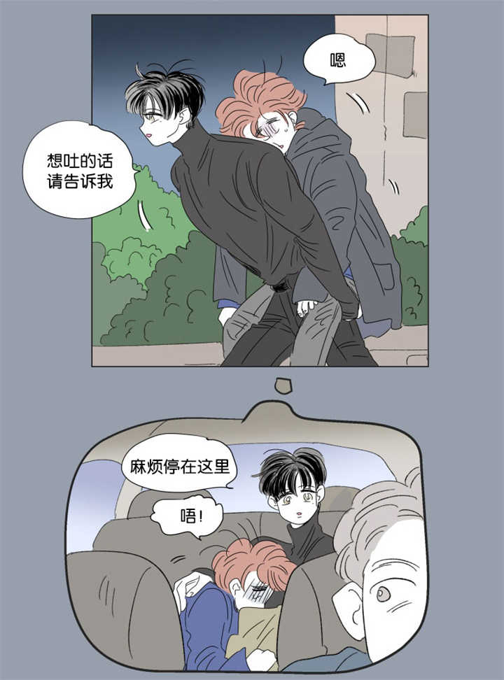 第63章：我还有事22