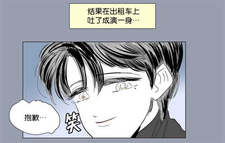 第63章：我还有事23