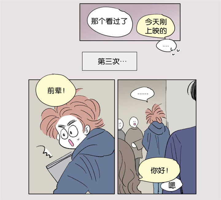 第63章：我还有事3