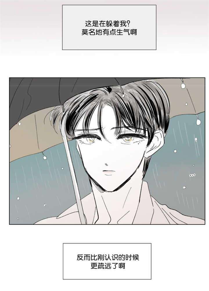 第63章：我还有事5