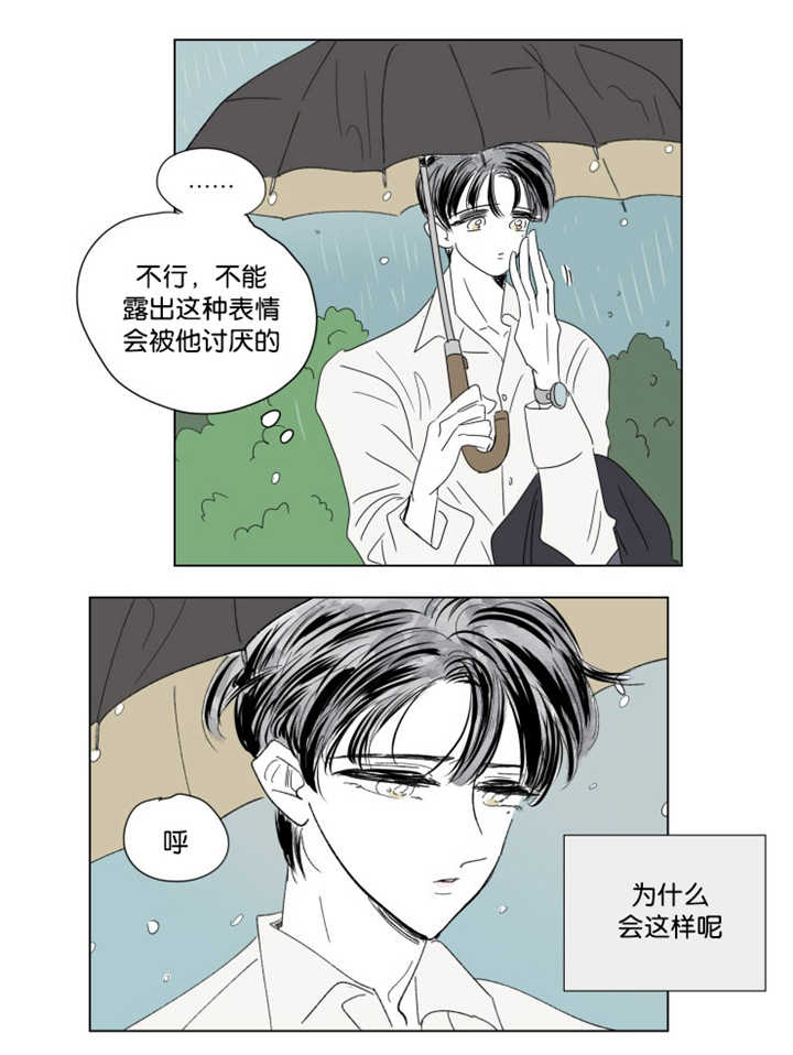第63章：我还有事6