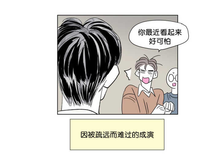 第63章：我还有事7