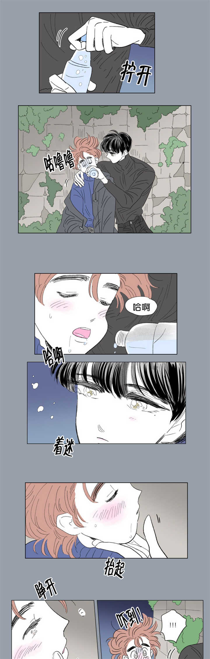 第64章：过来坐吧0
