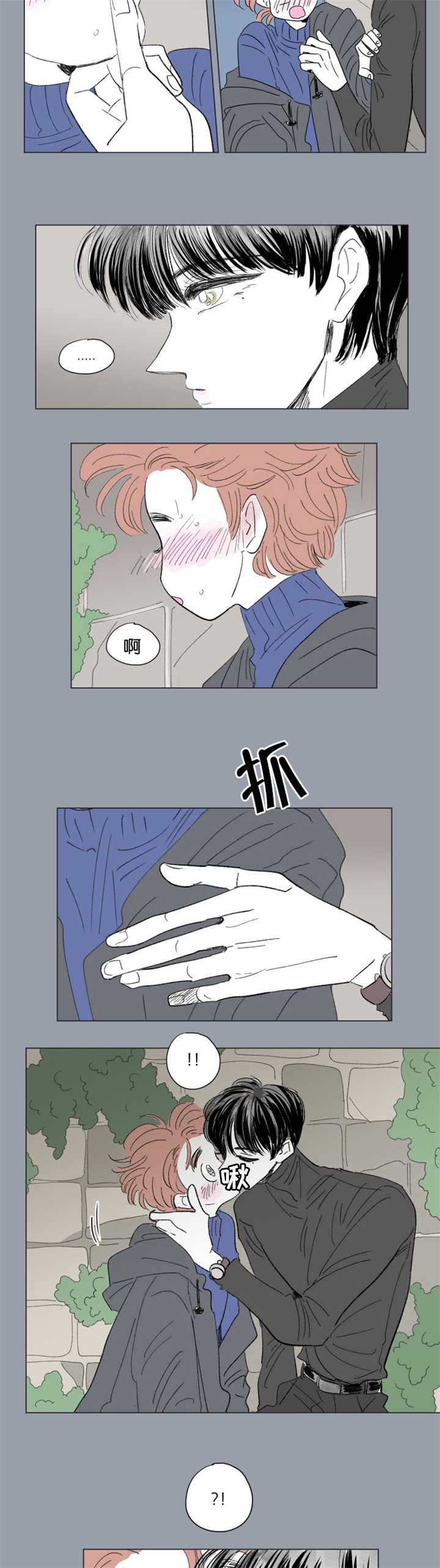 第64章：过来坐吧1