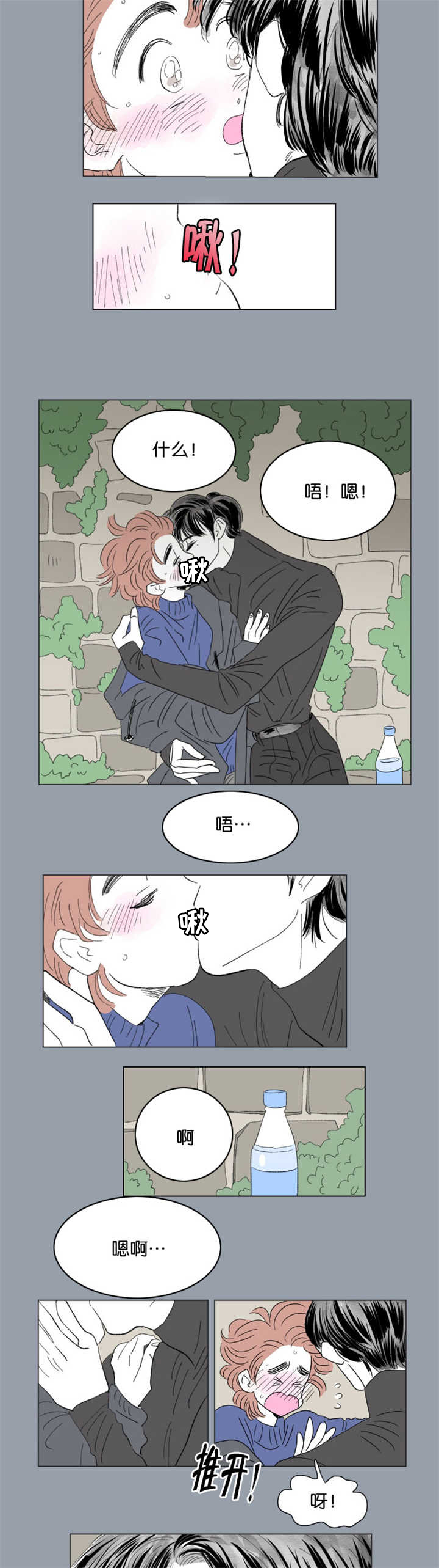 第64章：过来坐吧2