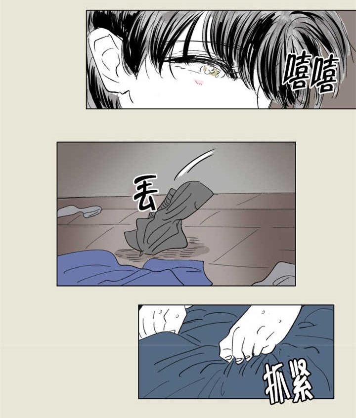 第65章：很有感觉5