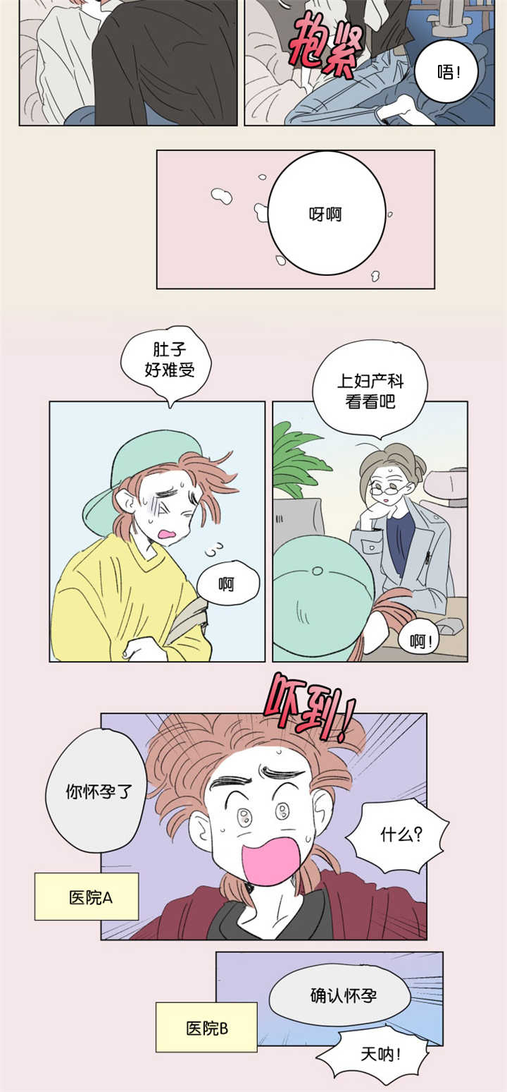 第66章：回忆往事10