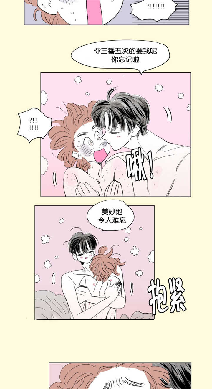 第66章：回忆往事5