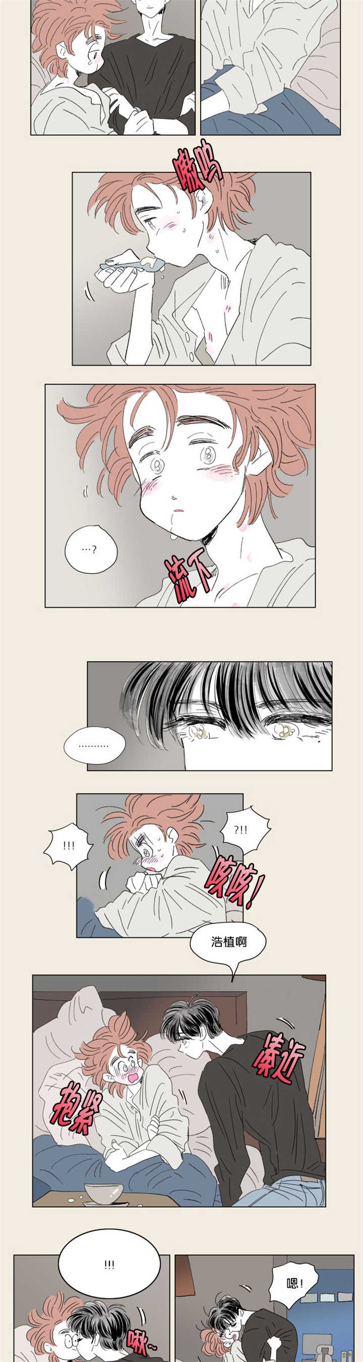 第66章：回忆往事9