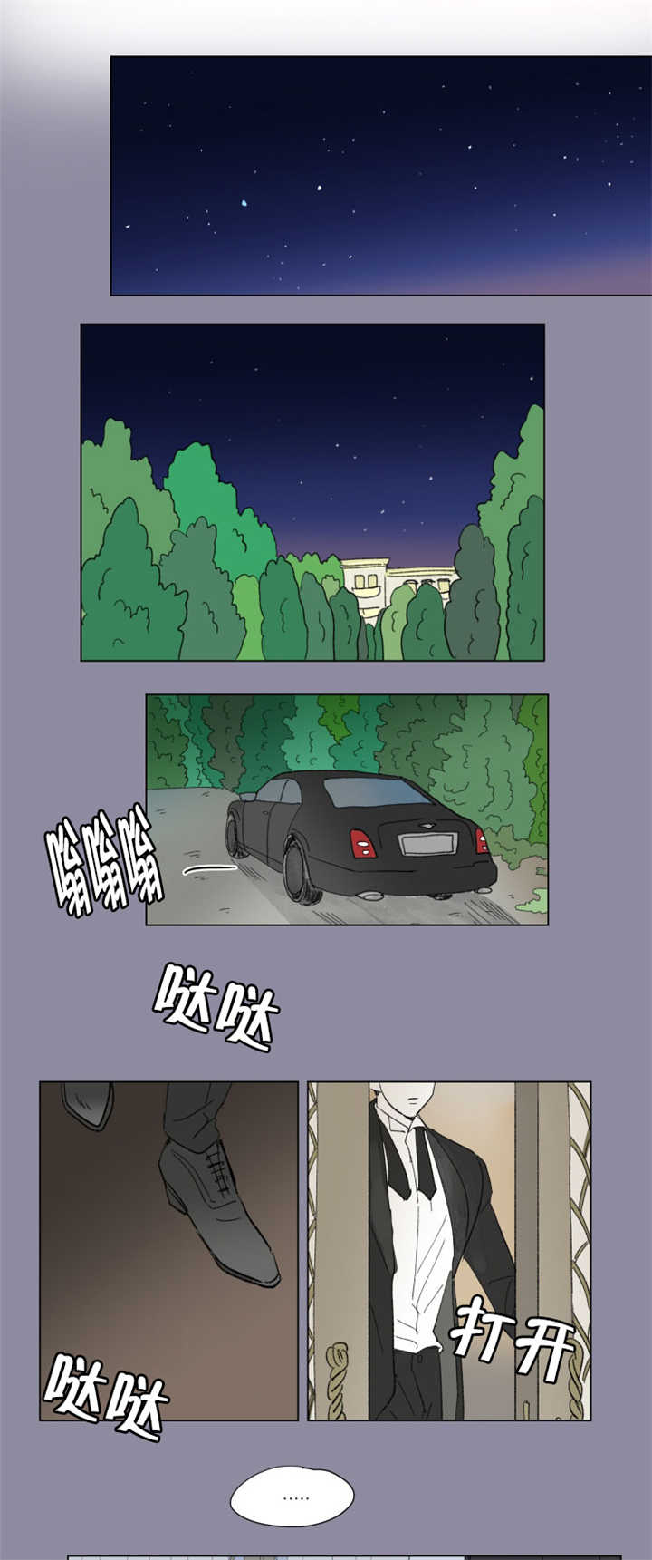 第67章：中秋佳节5