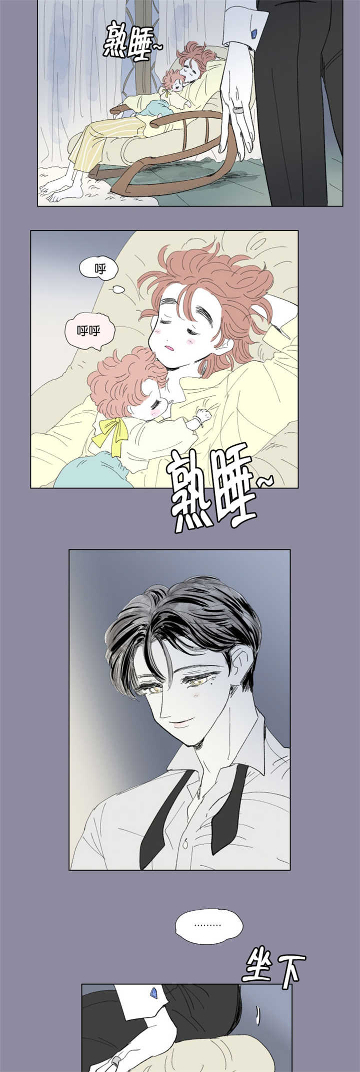 第67章：中秋佳节6