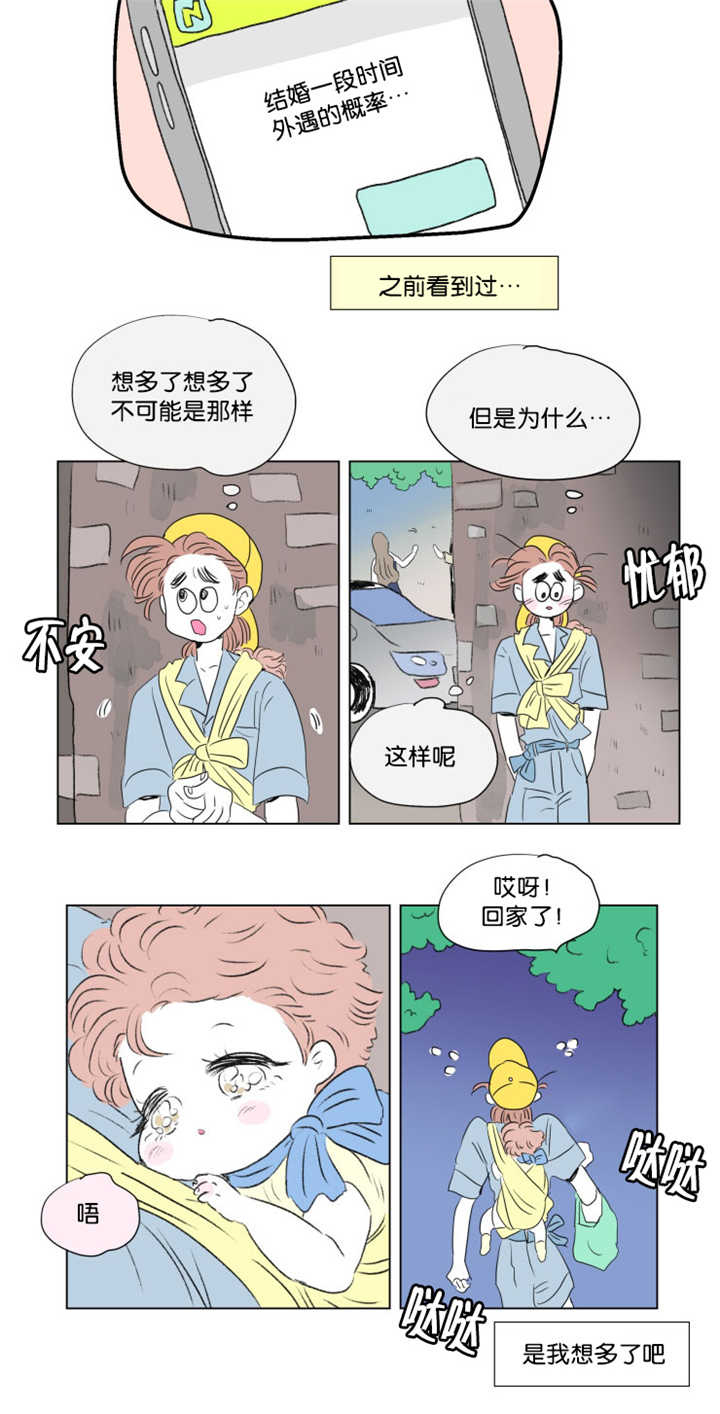 第68章：那是误会7