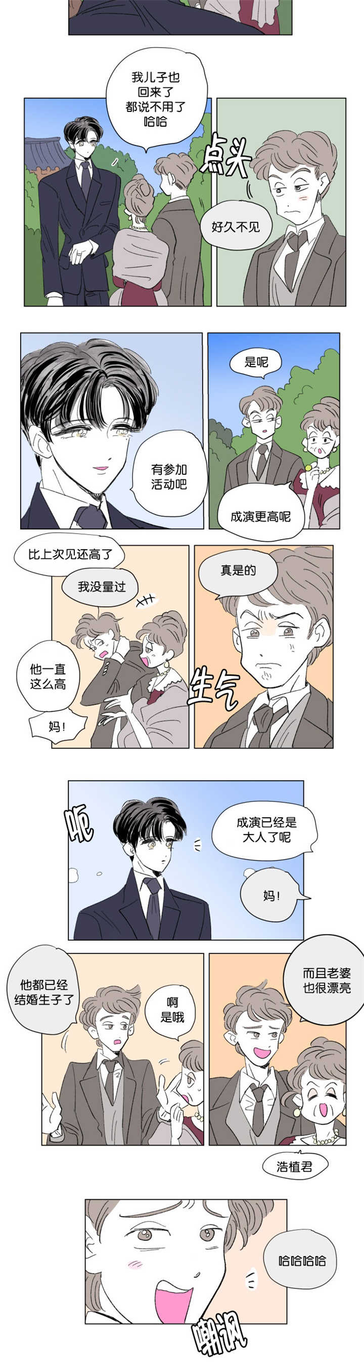 第69章：好久不见7