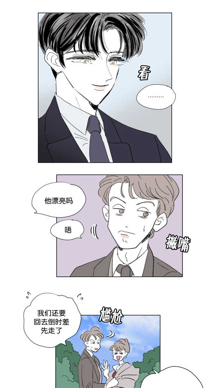第69章：好久不见8