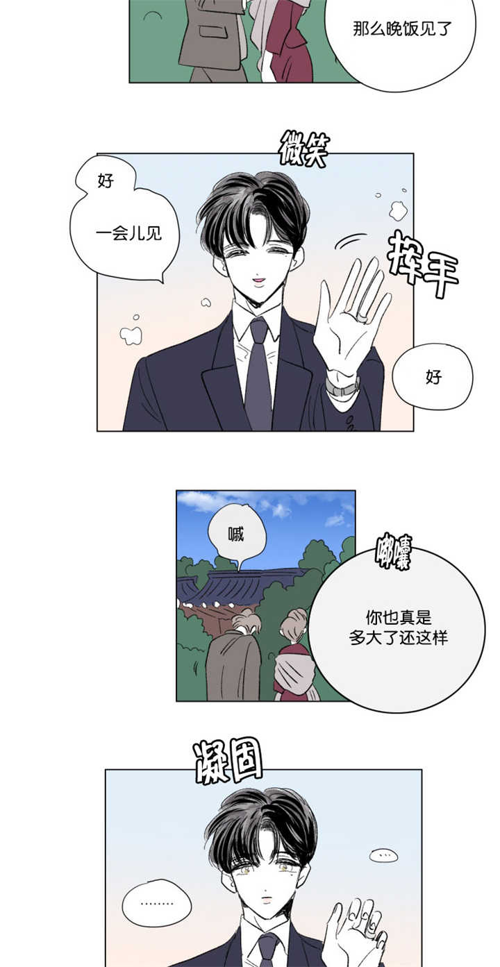 第69章：好久不见9