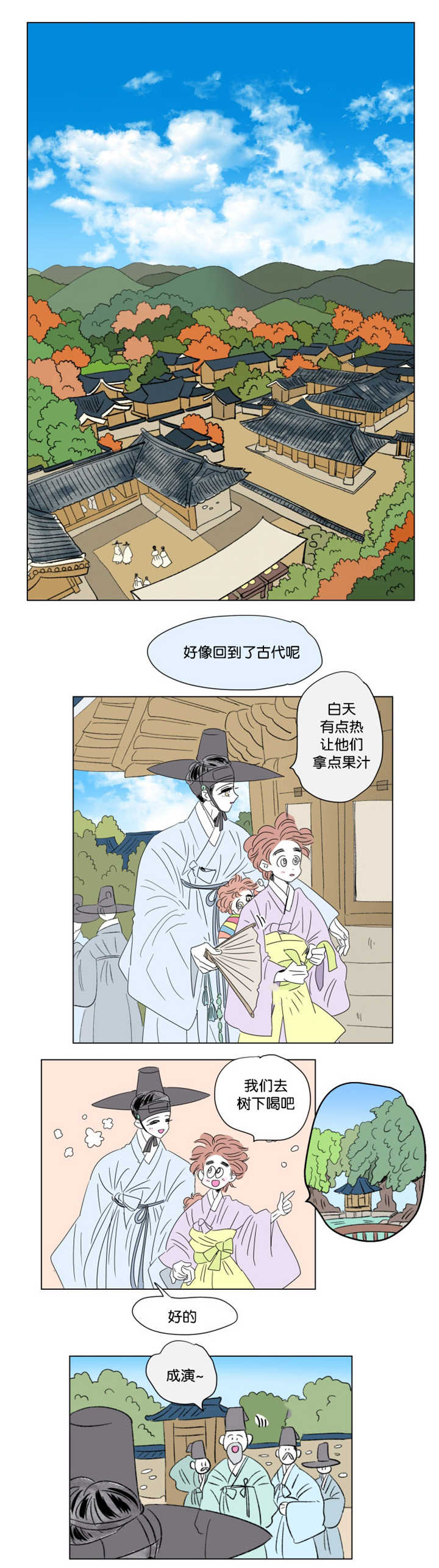 第71章：不要说了4