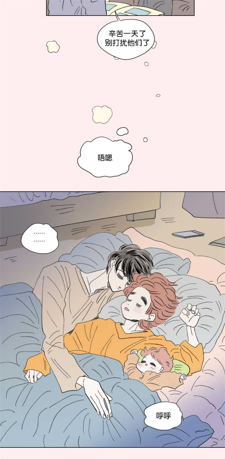 第72章：打扰他们6