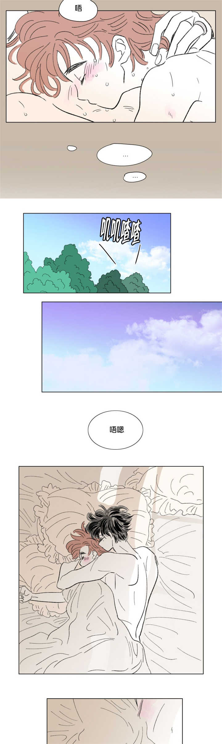 第73章：流出来了5