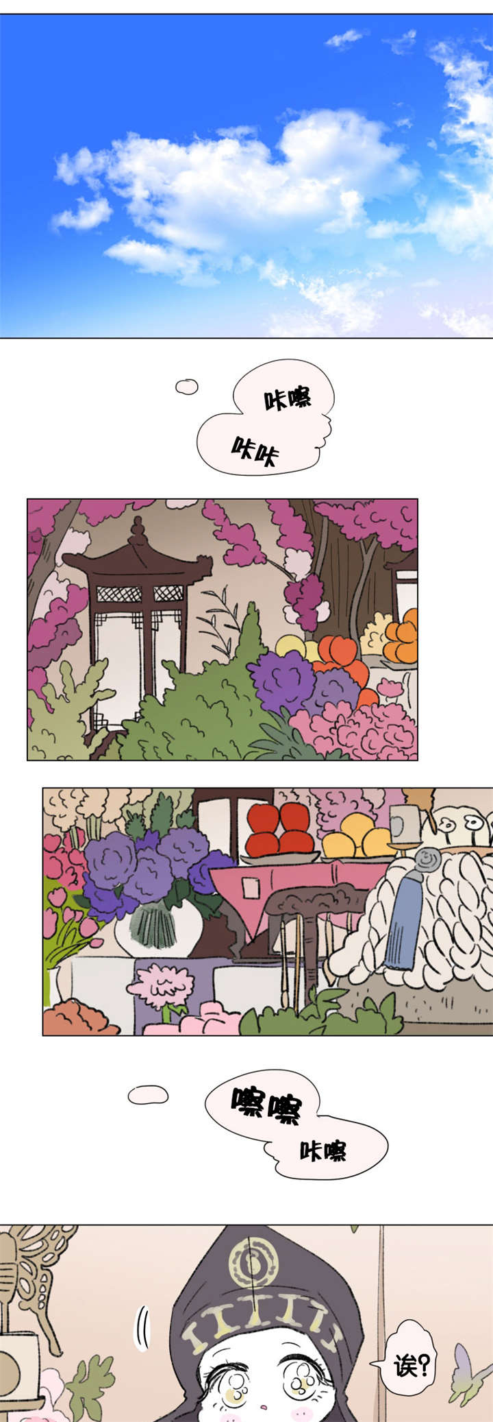 第74章：第一个生日0