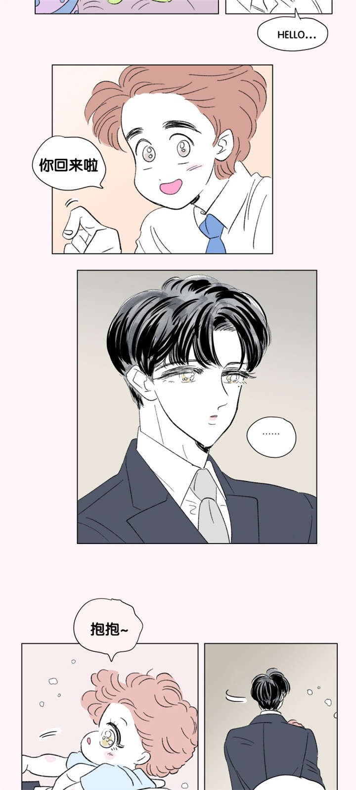 第74章：第一个生日9