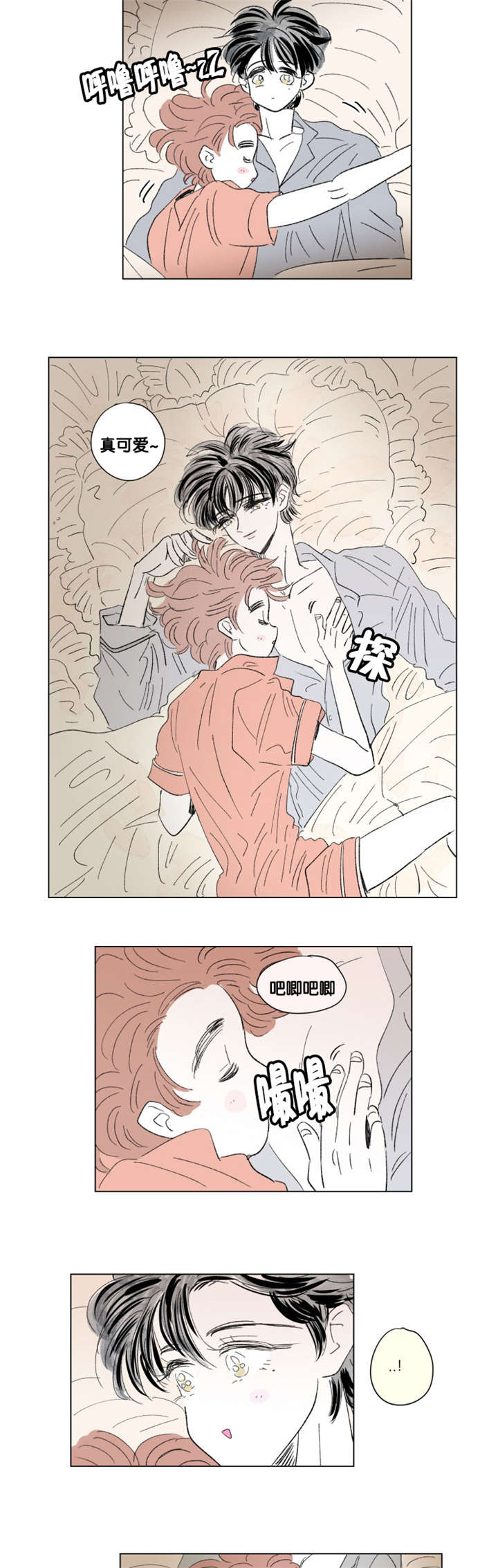 第75章：全家福1