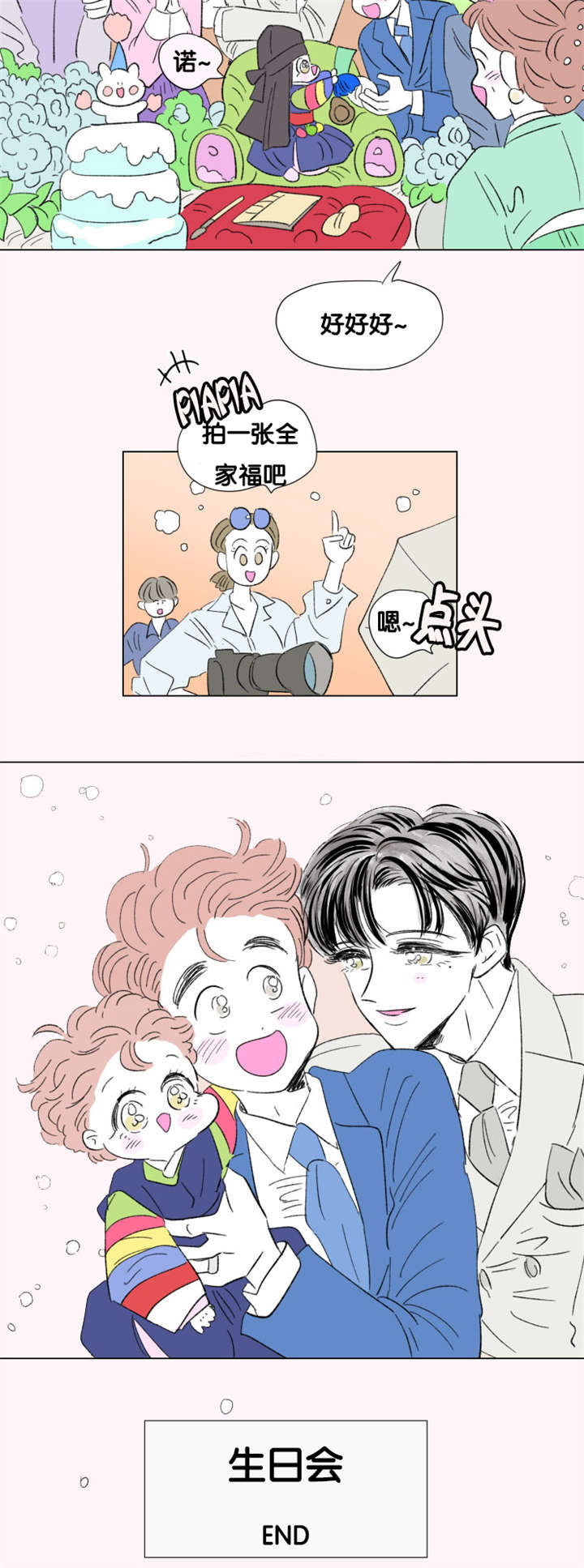 第75章：全家福6