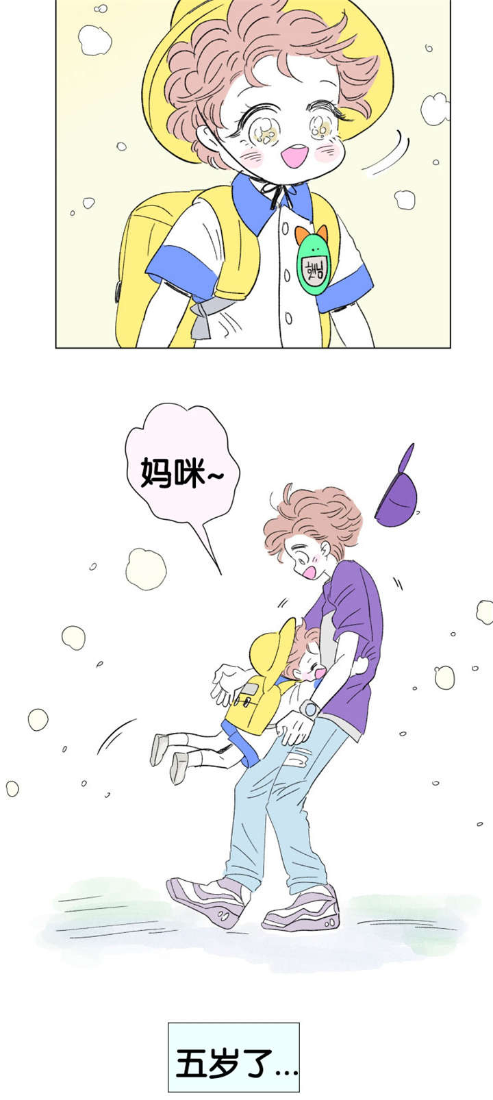 第76章：成长历程10