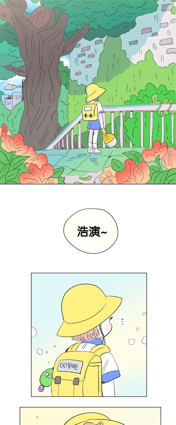 第76章：成长历程9