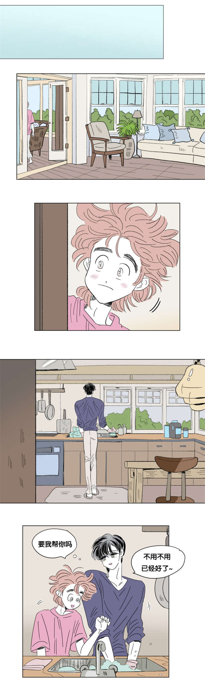 第79章：小酌一杯0