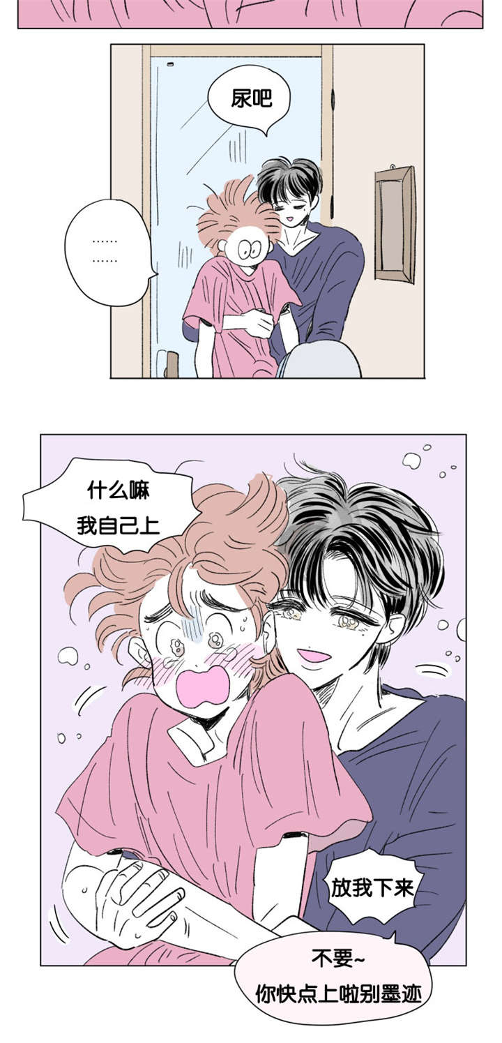 第79章：小酌一杯10