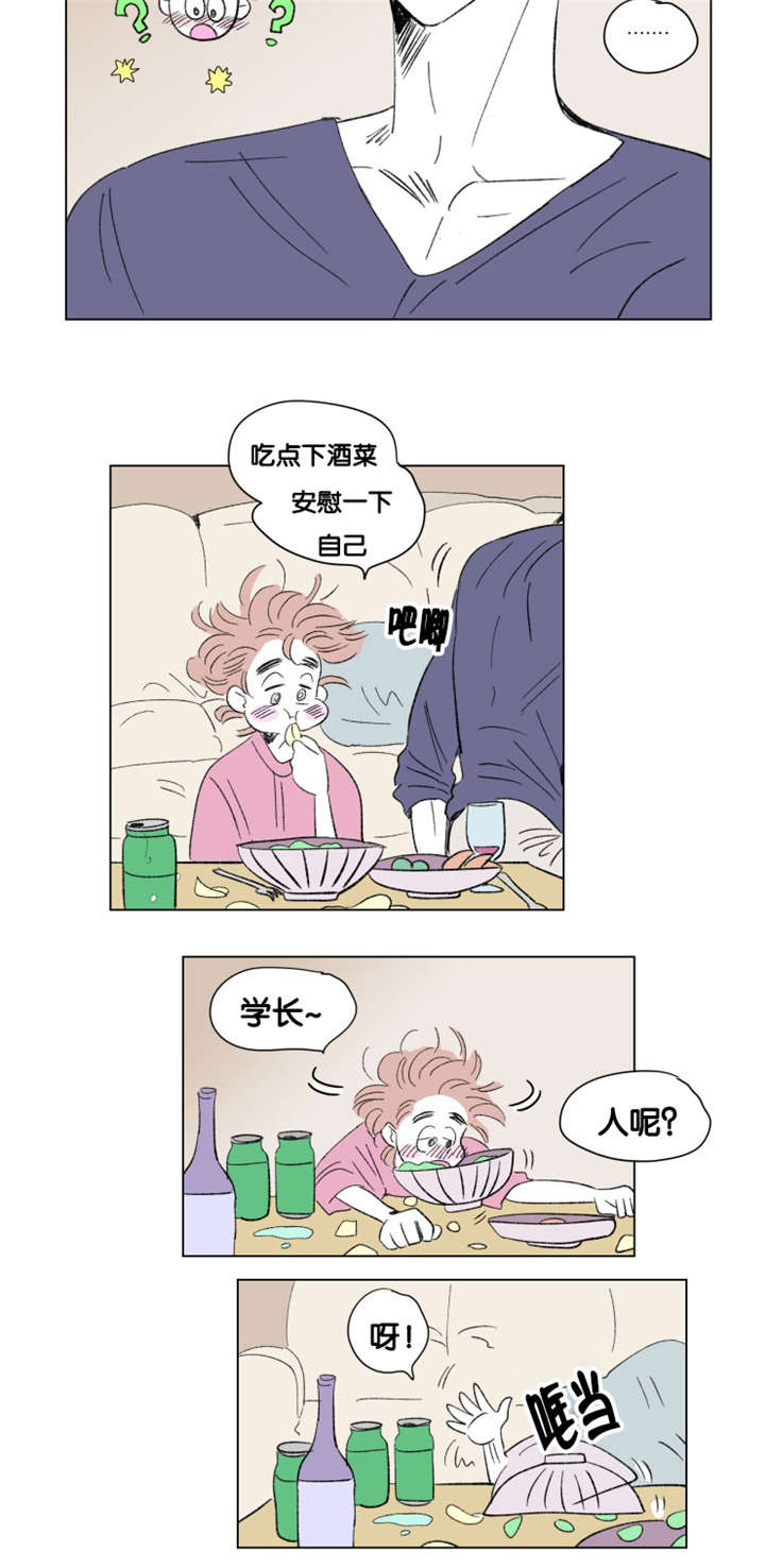 第79章：小酌一杯3