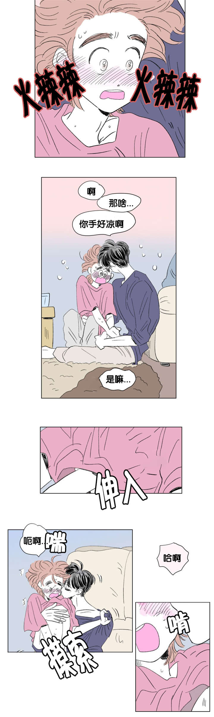 第79章：小酌一杯7
