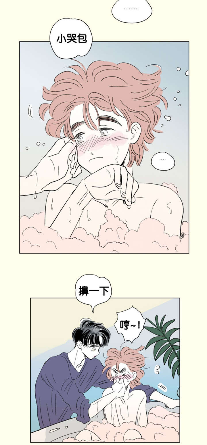 第80章：丢死人了2