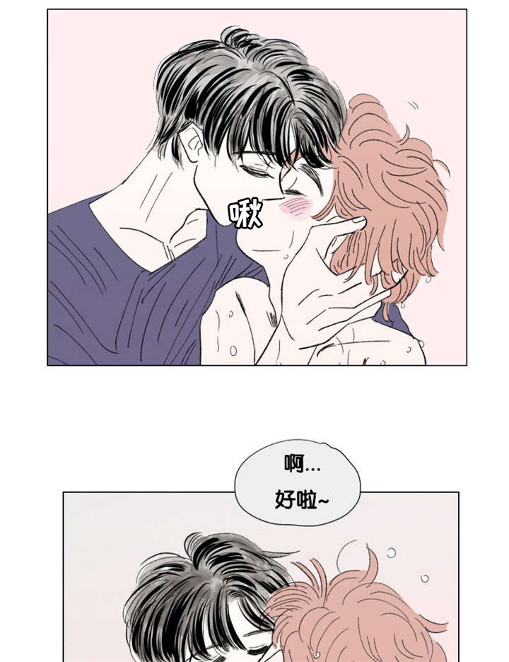 第80章：丢死人了4