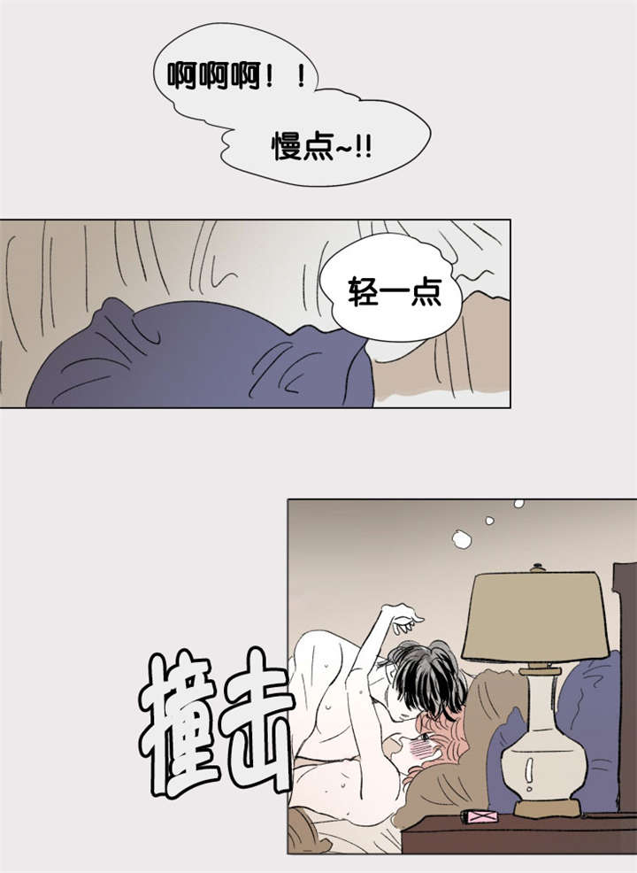 第81章：只做一次3