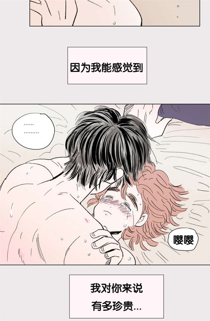 第81章：只做一次5