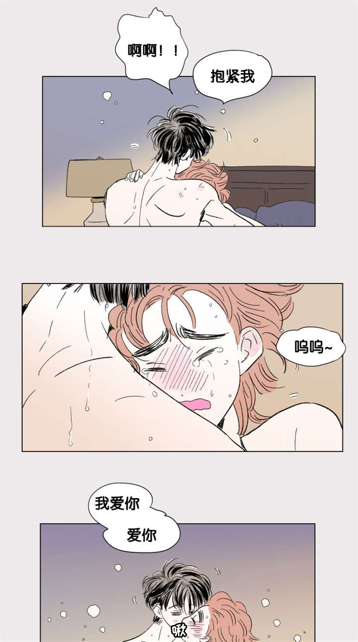第81章：只做一次7